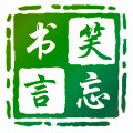 旅游攻略